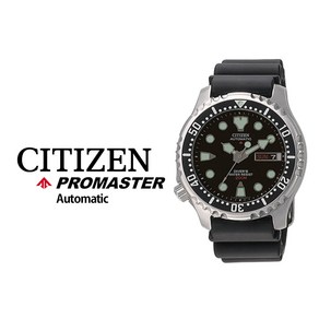 시티즌 CITIZEN 국내재고 오토매틱 프로마스터 다이버 패션 손목시계 NY0040-09EE