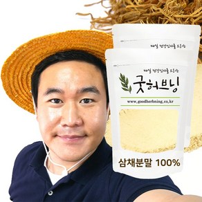 굿허브닝 삼채 분말 가루 뿌리 삼체 효능 300g, 2개