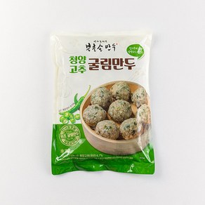 북촌손만두 청양고추 굴림만두 1kg