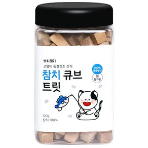 뽀시래기 고양이 동결건조 트릿 참치 120g 1개 나우핫