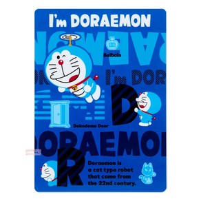 도라에몽 책받침(IamDoraemon20) (일)) 627730