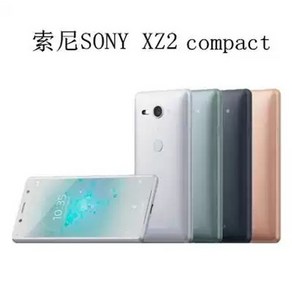 Sony Xpeia XZ2Compact 4G 소형 화면 Andoid 휴대폰, XZ2 컴팩트 그린 S급