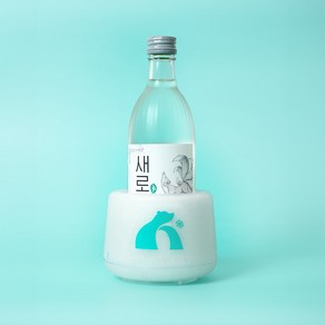 늘시 맥주캔쿨러 쿨보틀 칠러 시원하게 마시는 맥주 소주 음료