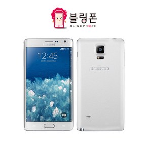 갤럭시노트4엣지 중고폰 공기계 자급제 SM-N915 A-급