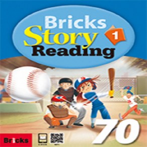 [브릭스 스토리 리딩] Bicks Stoy Reading 70 - 1