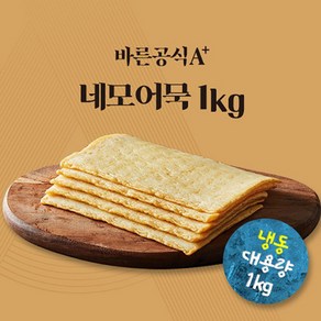 새로미 글루텐프리 바른공식A+ 네모어묵 1kg