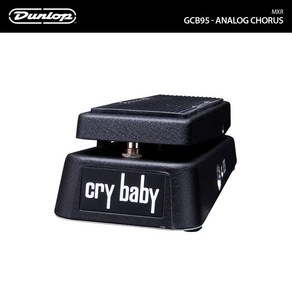 [DUNLOP] 던롭 크라이 베이비 와우 페달 GCB95 / CRY BABY WAH WAH -GCB95, 1개, 단품