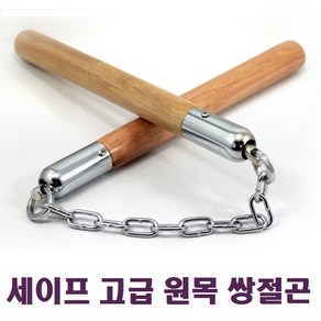 없음 원목 쌍절곤 1개 나무쌍절곤 격투기 호신용품