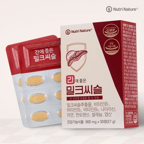 [본사직영] 뉴트리네이처플러스 간에 좋은 밀크씨슬 900mg x 30정, 3박스