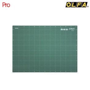 [OLFA] CM-A2 / 올파 다목적 양면 커팅 매트 600 x 430mm, 1개