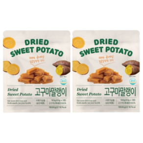 DRIED SWEET POTATO 국내산 고구마말랭이, 2개, 180g