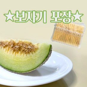 [고당도] 프리미엄 머스크멜론 melon 국내산 메론 선물세트