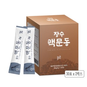 국산 맥문동가루 국내산 100% 볶은 맥문동 분말 차 효능 맹문동 스틱