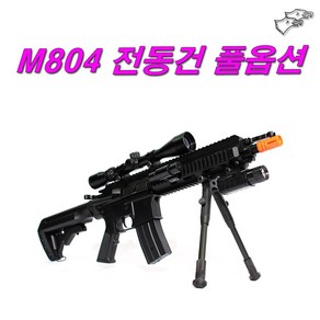 더블이글 M804 풀옵션 전동건 스나이퍼건 바이포드 비비탄총 성인용비비탄총 가스건 서바이벌 스코프, 1개