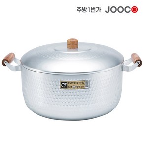 주방1번가 주코(JOOCO) 신아 함마톤 양수냄비 양은냄비 다용도 냄비, 160x72mm (지름x높이)