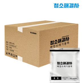 배접쓰레기봉투 중 63X90 1000장 백색, 60L, 1000개