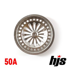 국산 배수관 스텐 걸름망 50A / 스텐레스 SUS 거름망 50mm 옥외 배수구 하수구 욕실 화장실 낙엽, 1개