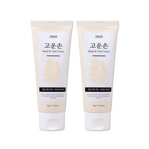 고운손 핸드크림 50g 중형 2개, 1세트, 100ml