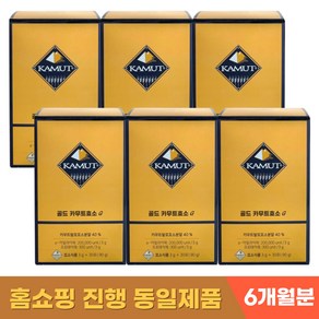 곡물 발효 카무트 효소 G 3g 분말 스틱