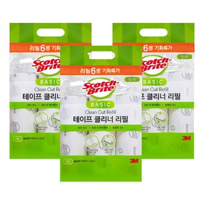 3M 테이프 클리너 대형 리필 6개입x3개 총 18개