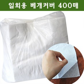 일회용 검진 위생지 400매/안면지 42x42 베개커, 1개