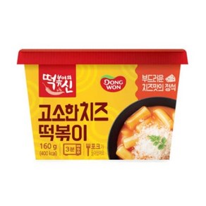 동원 떡볶이의신 고소한치즈 컵떡볶이