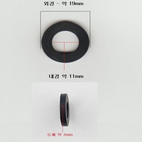 샤워기 누수방지 고무 패킹 10개 샤워기 헤드 고무패킹 오링