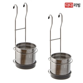 걸이형 스텐망 수저통, 2개