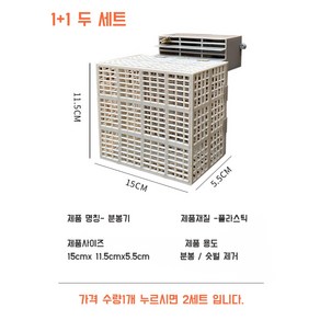 여왕벌 탈출 방지 자동 분봉 분가 케이지 2 세트 억제 도우미 침입 방지 꿀벌 도봉 도둑벌 양봉 도구 벌통 자재 통 토종 꿀벌 자동 감옥 양봉통, 1개