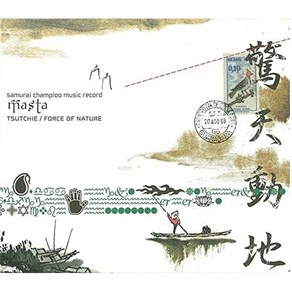 [CD] 사무라이 참프루 애니메이션 음악 - 마스타 (Samuai Champloo Music Recod: masta Oiginal Soundtack ...