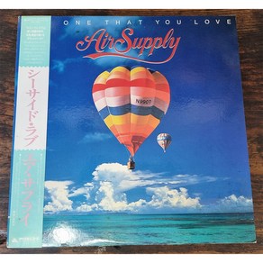 (LP) 에어 서플라이 (Ai Supply The One That You Love) 81년 Aista(Japan)