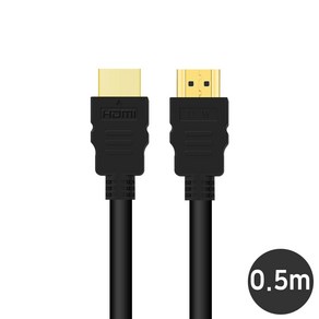 대원TMT HDMI 2.1 케이블 0.5M 8K 60Hz 4K UHD DW-HDMI21-0.5M HDMI케이블