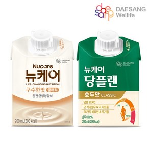 뉴케어 구수한맛 10팩 + 당플랜 호두맛 10팩 / 200ml 일반식 식사대용식 당zeo 맛있는 당뇨식 당뇨영양식, 10개