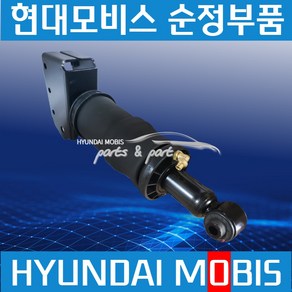 엑시언트 탑쇼바 리어 에어쇼바 서스펜션 642087S001 642087P001, 1개