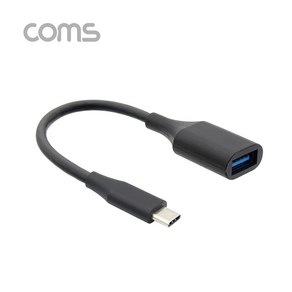 Coms USB 3.0 to C 타입 OTG 젠더 BT640, 1개