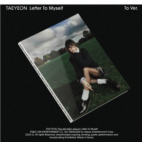 태연 (TAEYEON) 6집 미니 앨범 LETTER TO MYSELF (TO VER)