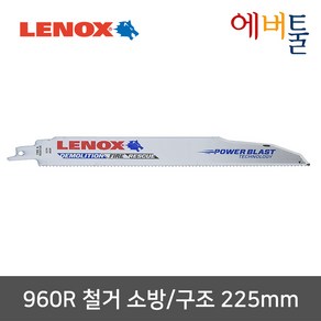 레녹스 컷쏘날 파워블라스트 데몰리션 20372960R5 철거 (소방/구조) 225mm 9인치 낱개 - 960R5, 1개