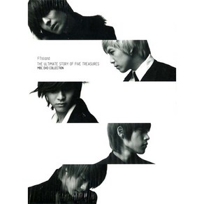 에프티 아일랜드(F.T Island) - MBC Collection: The Ultimate Stoy of Five Teasues(2DVD+포토북)