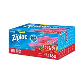 ZIPLOC 지퍼락 스마트 지퍼백 대형 냉장, 1세트, 160개입