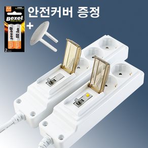 현대일렉트릭 고용량 멀티탭 4000W 과부하차단 누전차단 2구 3구 (사은품 AA건전지+안전보호캡 증정)