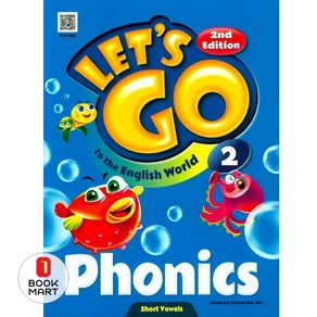 Let's Go Phonics. 2:to the English Wold, CHUNJAE EDUCATION, INC.