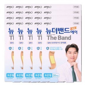 뉴 더밴드 에이 표준 20매입, 20개입, 20개