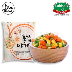 FROZEN Mix Vegetables (Mix Sabzi) 1Kg 냉동 혼합 야채, 1개