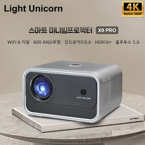 Light Unicon X9 PRO 풀HD 1080P 빔프로젝터4k 안드로이드 스마트빔 HDR Wif6 휴대용미니빔 네이티브 1920*1080P 가정용프로젝터 홈시네마, 추가상품없음, 1) X9 PRO