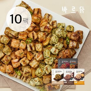 바르닭 직화그릴 닭가슴살 큐브 100g 5종 10팩, 달콤간장 10팩, 10개