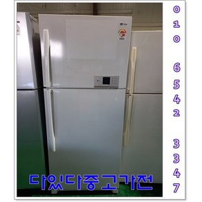 중고냉장고 400-500리터 대형투도어냉장고랜덤 실속형 자취용 원룸 펜션 업소 사무실 서울경기 직배송 및 설치 지방 택배발송