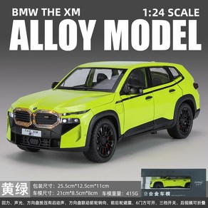 BMW 자동차 피규어 모형 수집 장식품, BMW XM - 그린, 1개