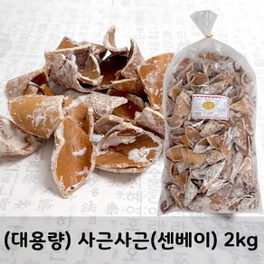은성제과 사근사근(센베이) 2kg /전병 대용량, 1개