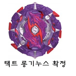 베이블레이드 진검 (확정)랜덤부스터17 택트 롱기누스 확정팩, 1개