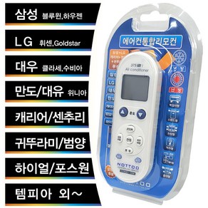 낫투 COMBO-100N 에어컨리모컨 에어컨만능리모컨 삼성 LG 대우 만도 캐리어 범양 센추리 귀뚜라미 하이얼, 1개